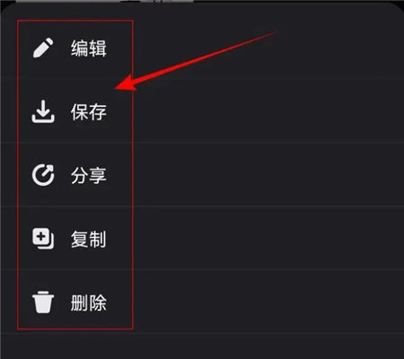 美图秀秀p图记录可以查吗