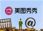美图秀秀p图放大镜特效怎么弄