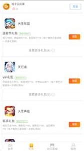 预览图2