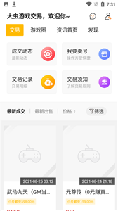 预览图2