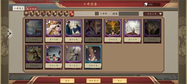 豪杰成长计划手机版