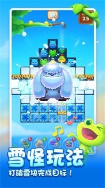 乐元素开心消消乐截图3