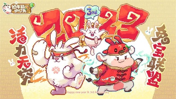 奶牛镇的小时光国际服截图2