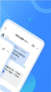 飞书截图1