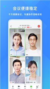 飞书截图2