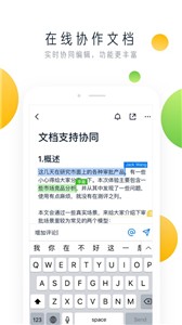 预览图2