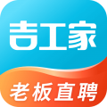 吉工家记工记账