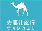 去哪儿旅行怎么选飞机座位 去哪儿旅行飞机座位选择教程