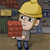 打工生活模拟器钞票不减反增版