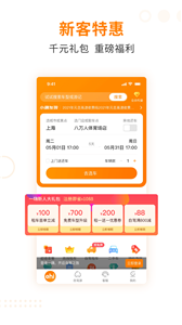 预览图3