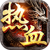 热血新手村