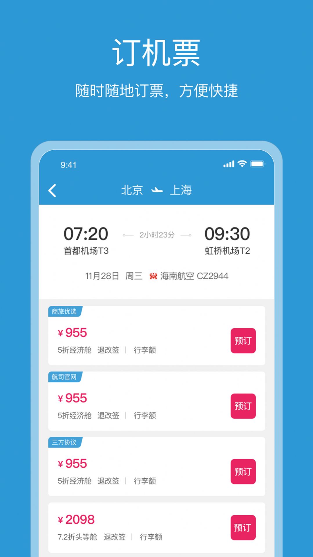预览图2