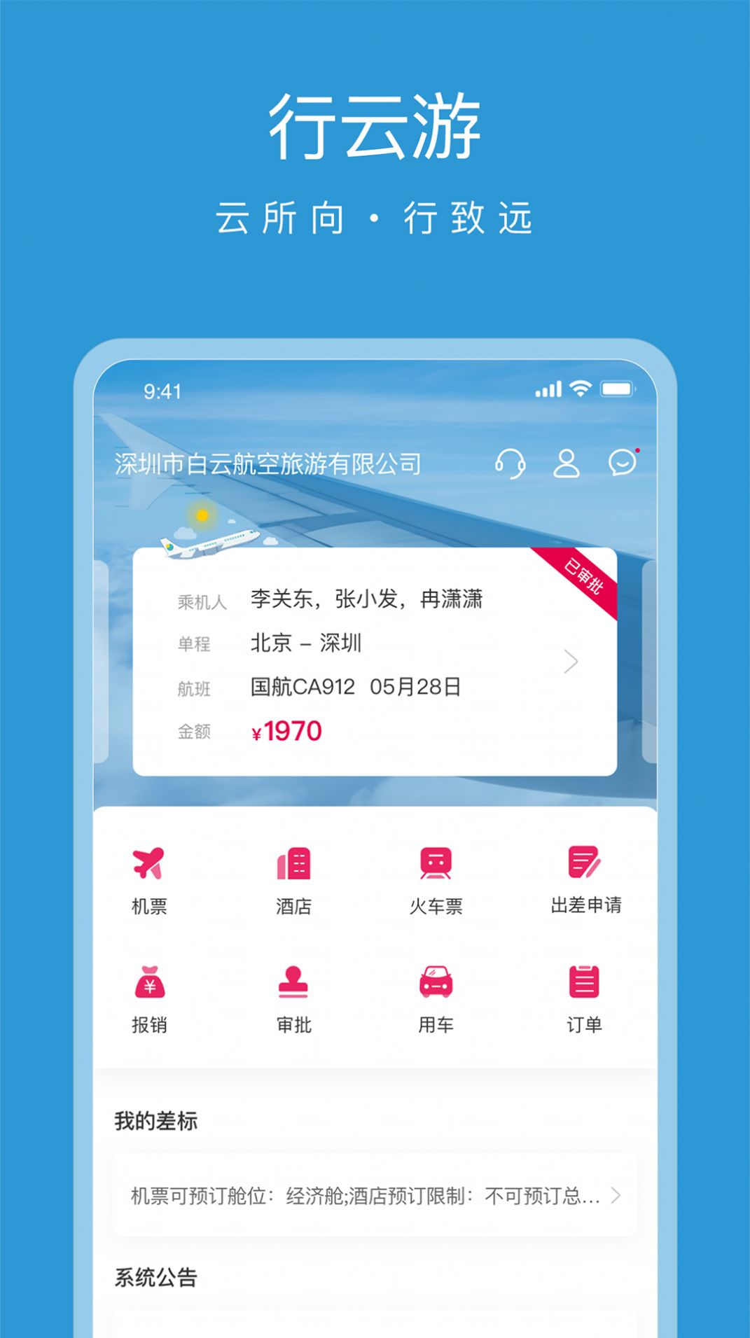 预览图3