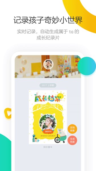 预览图2