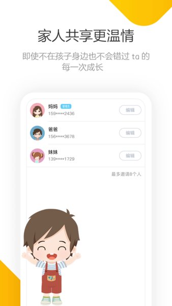 预览图3