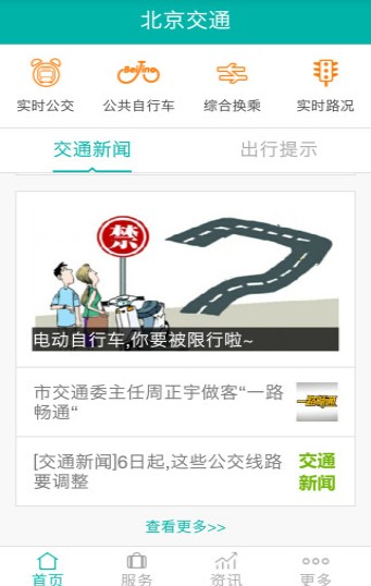 预览图2