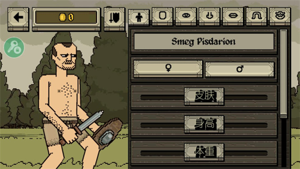 该死的混蛋正式版截图1