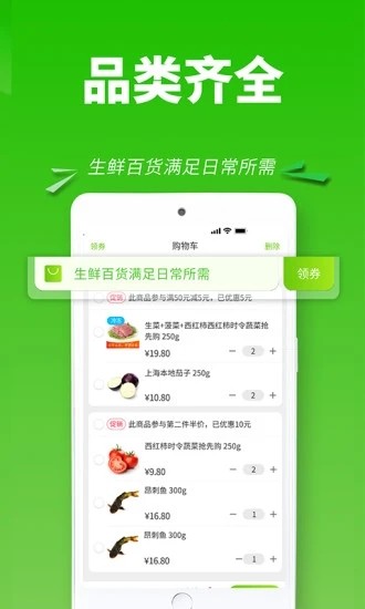 预览图1