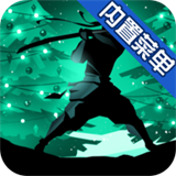 暗影格斗2特别版游戏