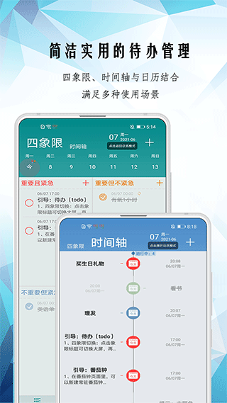 预览图1