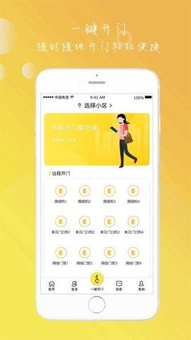 预览图2