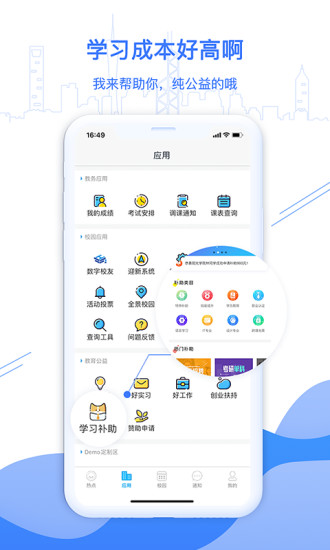 预览图3
