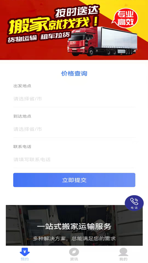 预览图1