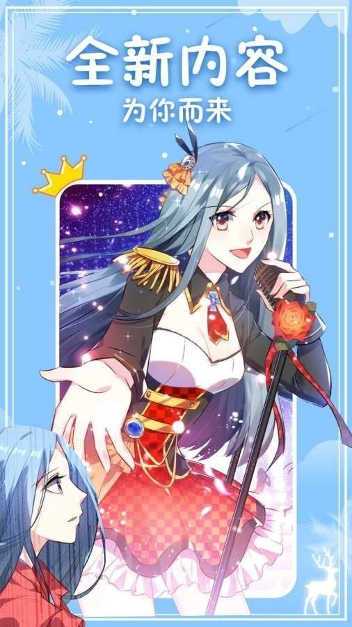 3077漫画免费app软件