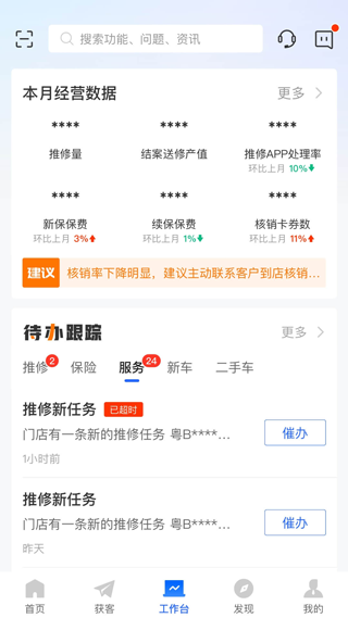 预览图3