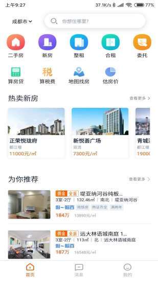 预览图3
