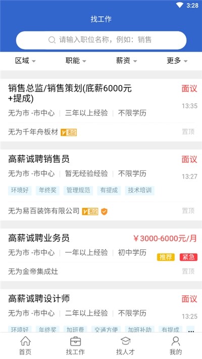预览图3