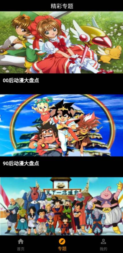 预览图3