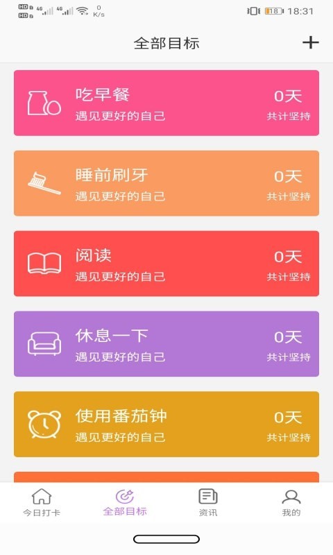预览图2