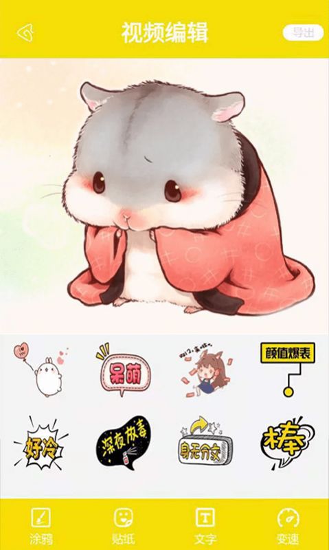 预览图3