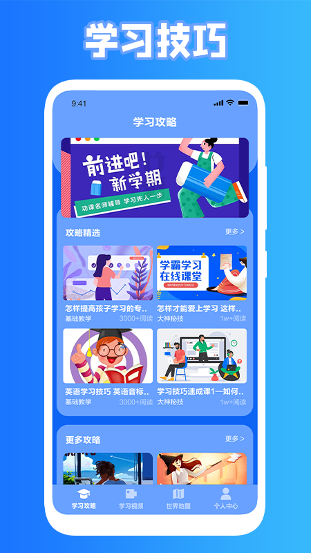 预览图2