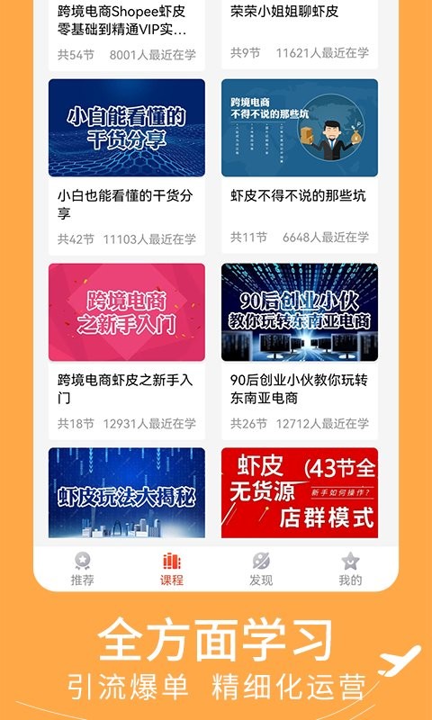 预览图3