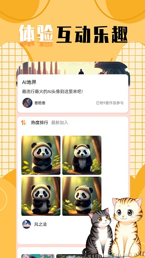 预览图2