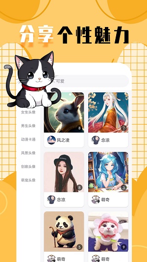 预览图1