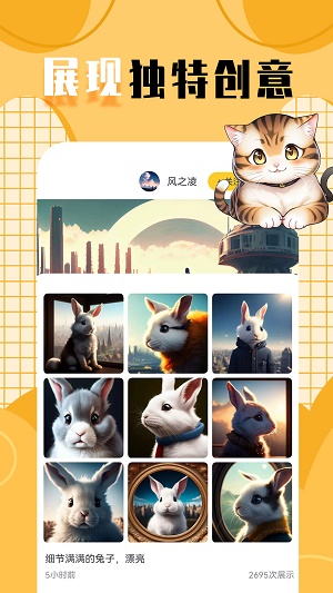预览图3