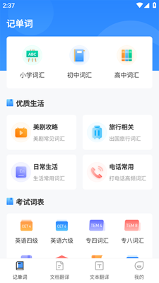 预览图1