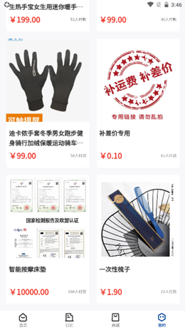 预览图1