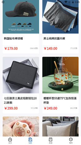 预览图3