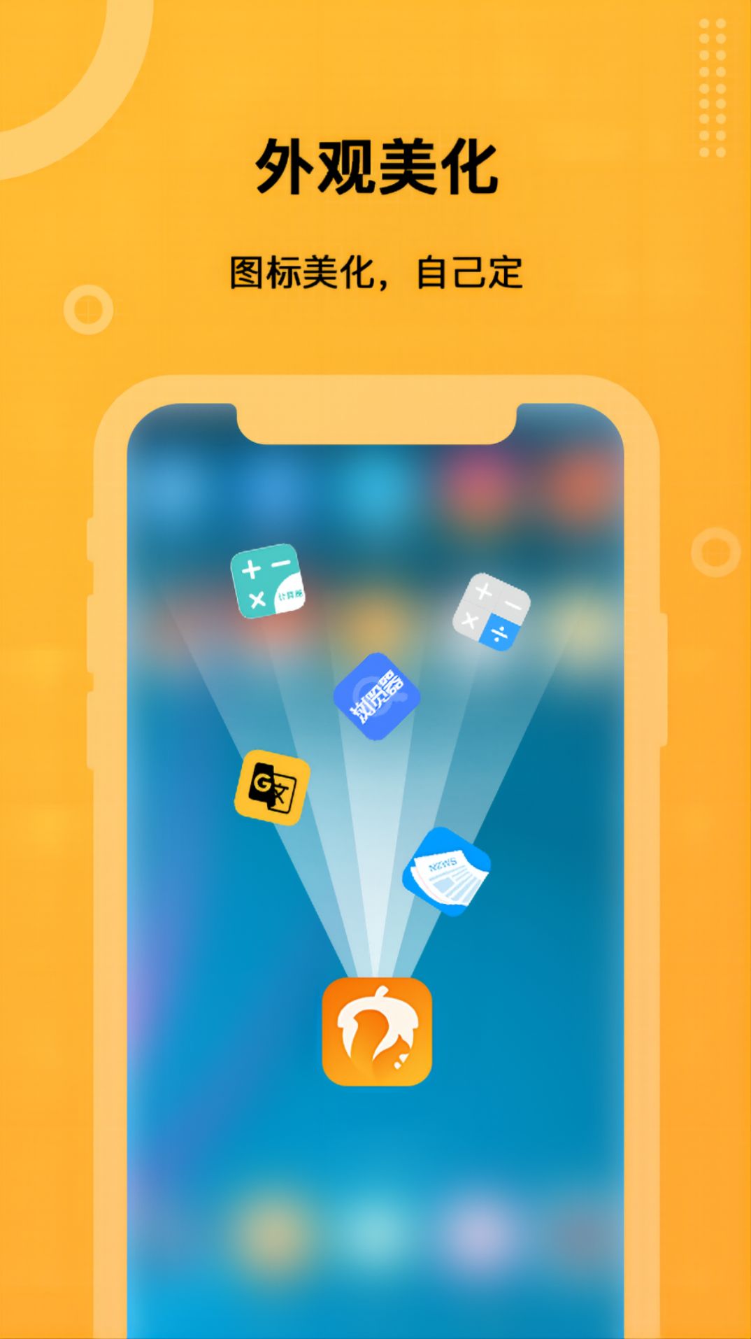 预览图2