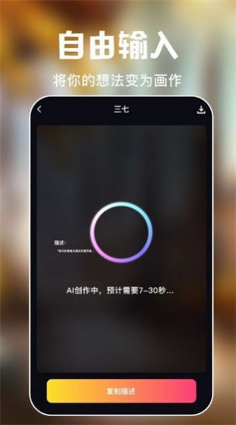 预览图3