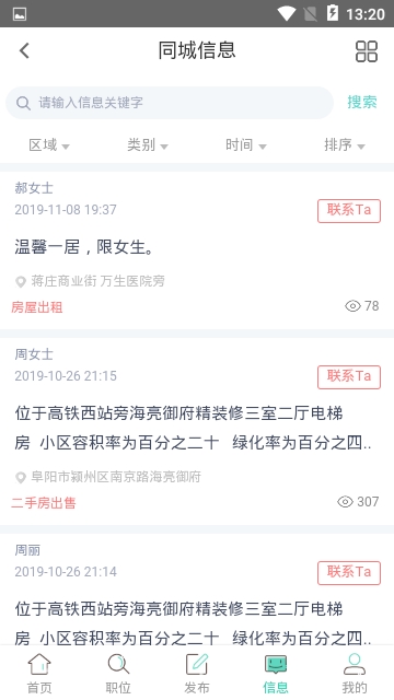 预览图3