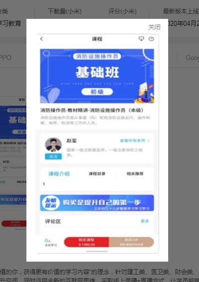 预览图1