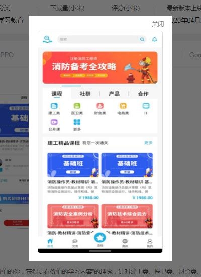 预览图3