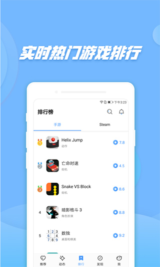 预览图3