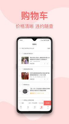 预览图3