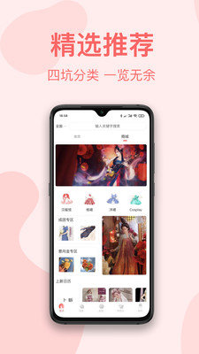 预览图2